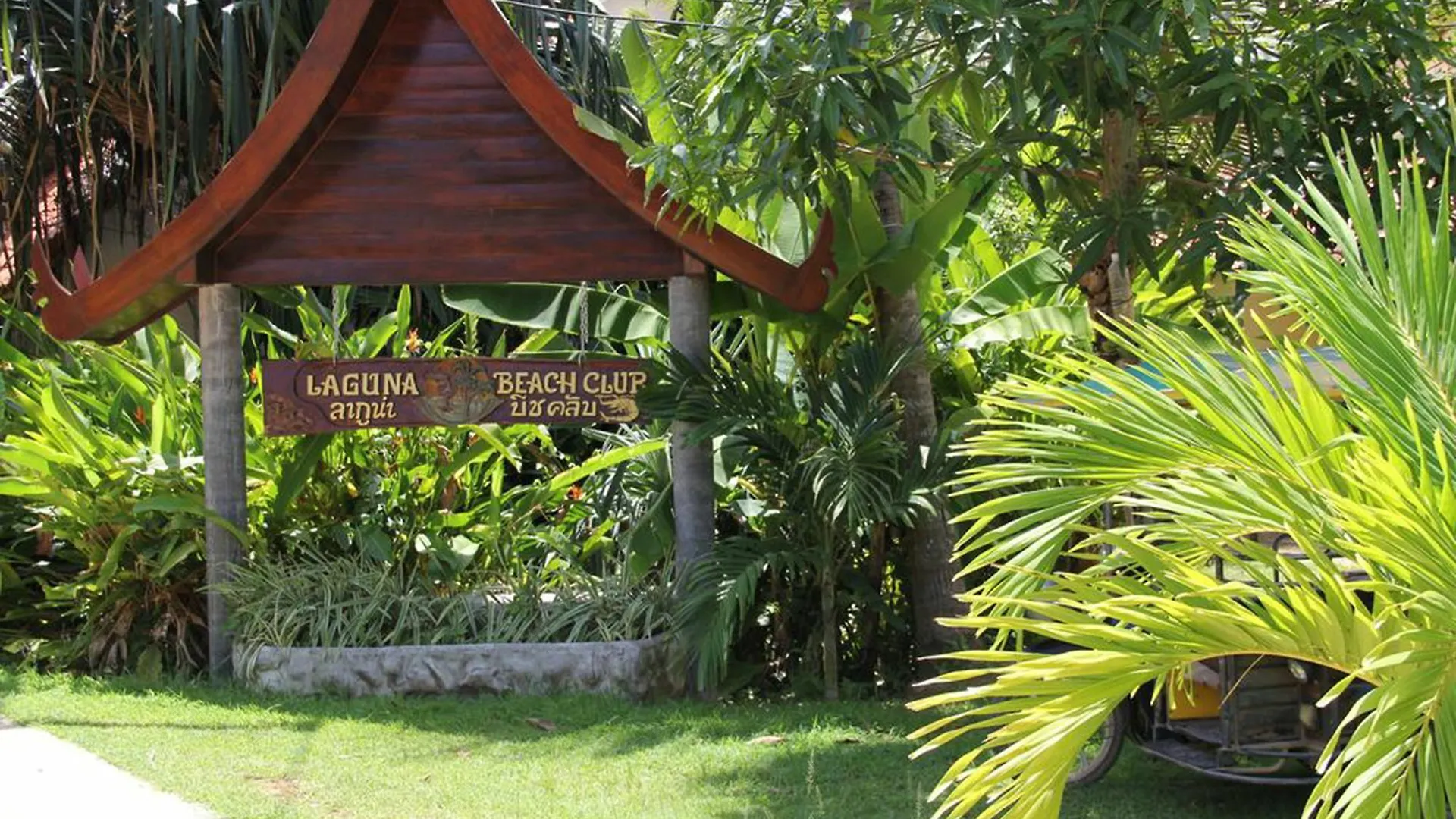 Laguna Beach Club Resort Koh Lanta